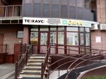 Архитек (Khimikov Avenue, 64А), advertising agency