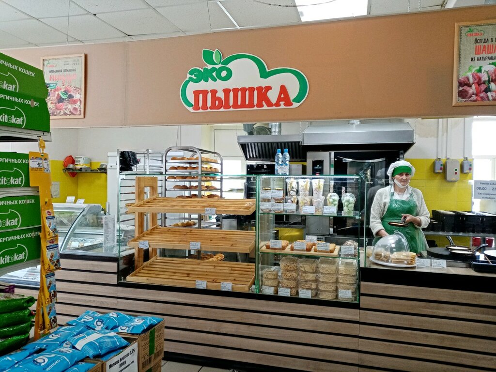 Пышка уфа фото