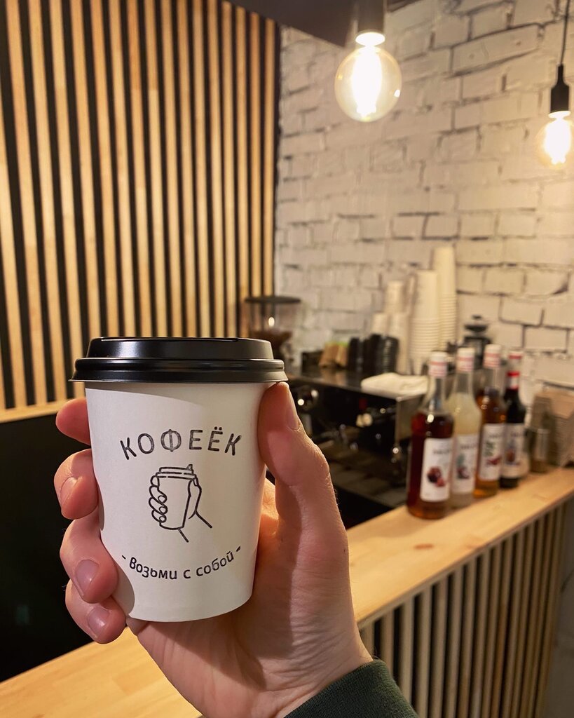Coffee to go Чёрный боб, Tomsk, photo