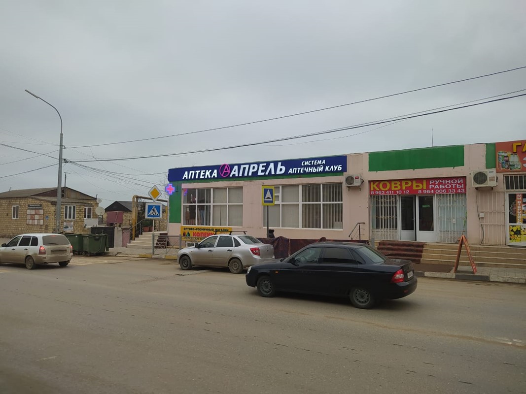 Реал республика дагестан дербент улица сальмана фото