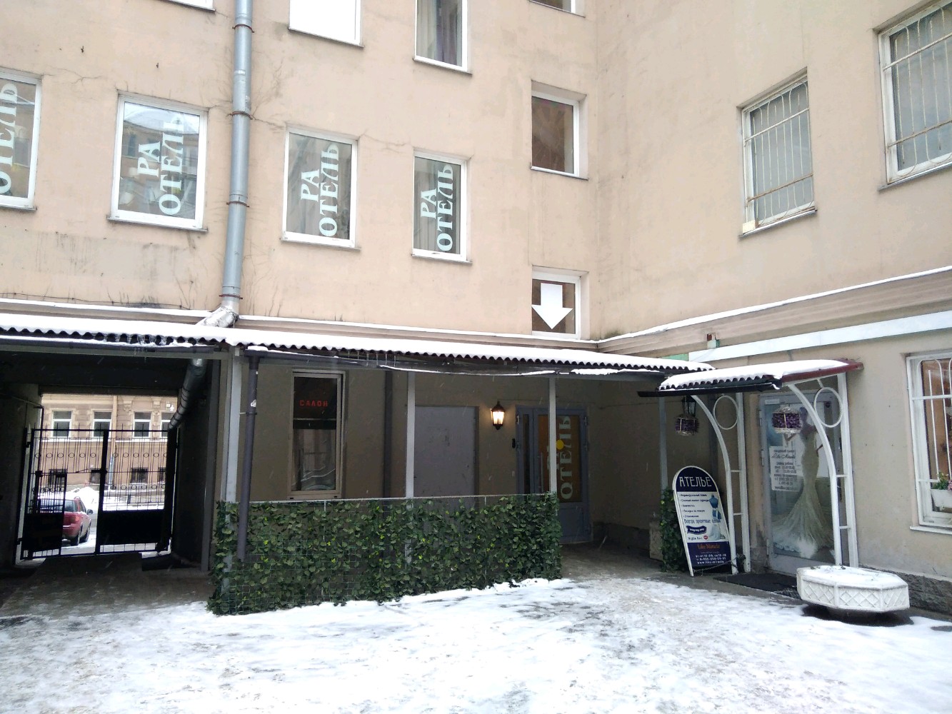 Фото РА Тамбовская 11