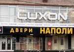 Наполи (Irchi Kazaka Street, 53А), doors