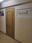 Avitsenna (Yablochkova Drive, 6), tienda de perfumes y cosmética