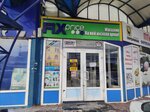 Fix Price (ул. Бахчиванджи, 2Б, Екатеринбург), товары для дома в Екатеринбурге