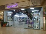 BeCare (Oktyabrskiy Avenue, 101) ، متجر بيع العطور ومستحضرات التجميل