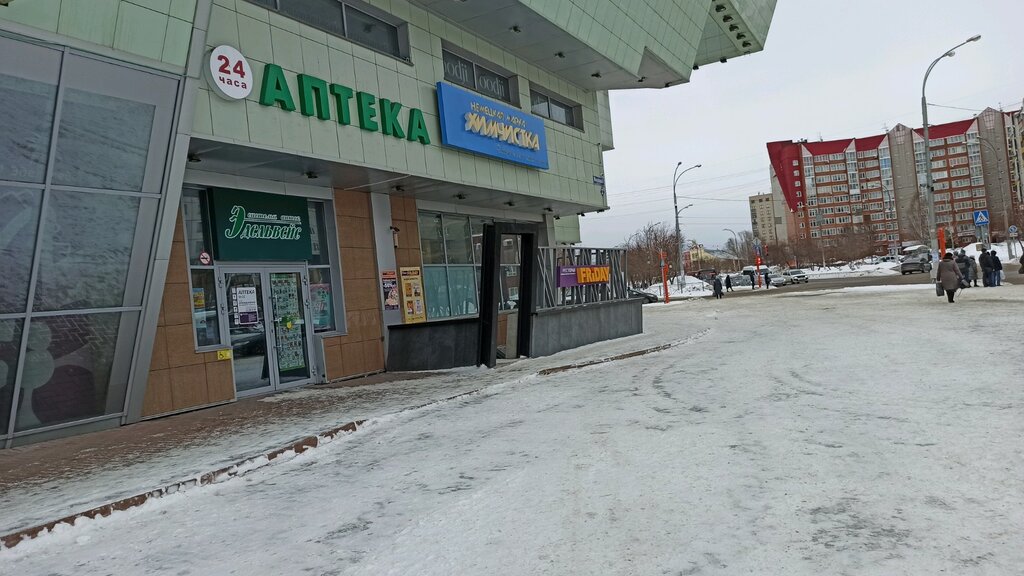 Гринвич молодежный просп 2 кемерово фото