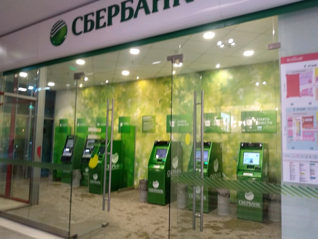 Сбербанк ул михаила петрова 8а фото