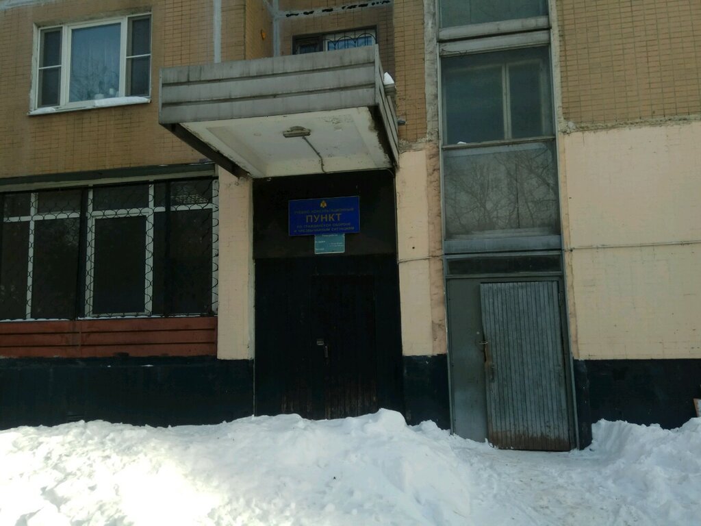 Civil defense Учебно-консультационный пункт, Moscow, photo