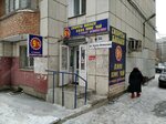 Магазин продуктов 9% (Alma-Atinskaya Street, 36), grocery