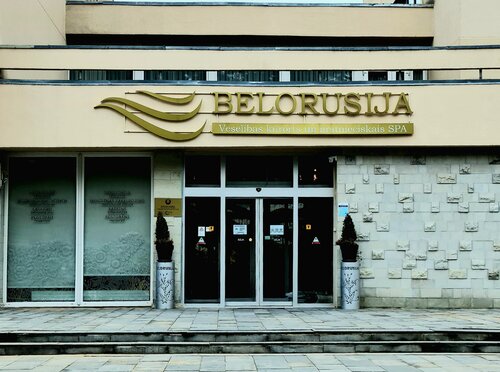 Белоруссия  фото 5