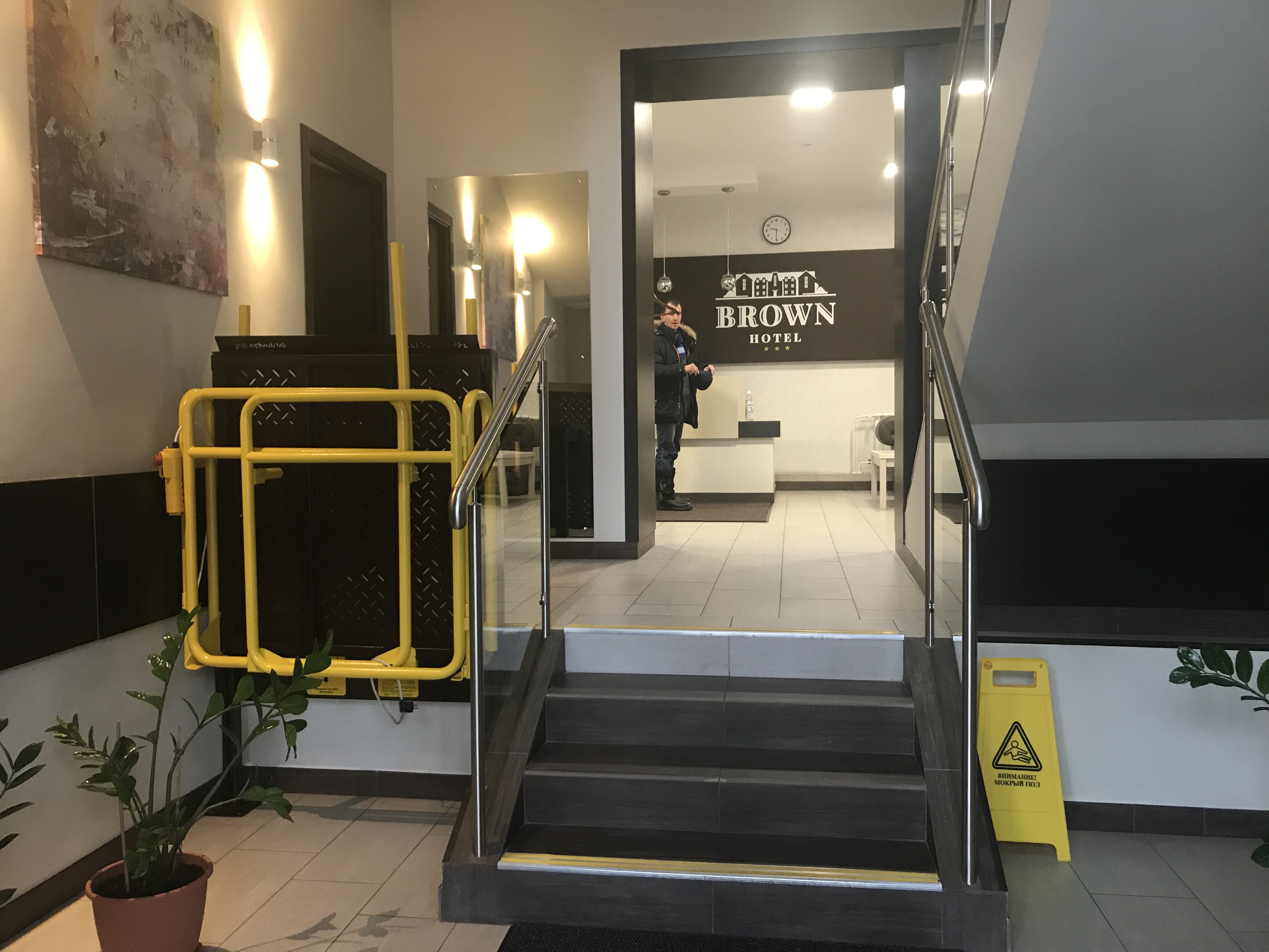 Фото Отель Браун