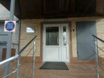 Гидростоп Маркет (Moscow, Malygina Street, 2) ، مواد العزل