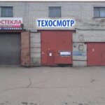 Yaravtotest (Oktyabrya Avenue, 87Ас3) ، ورشة لتصليح السيارات