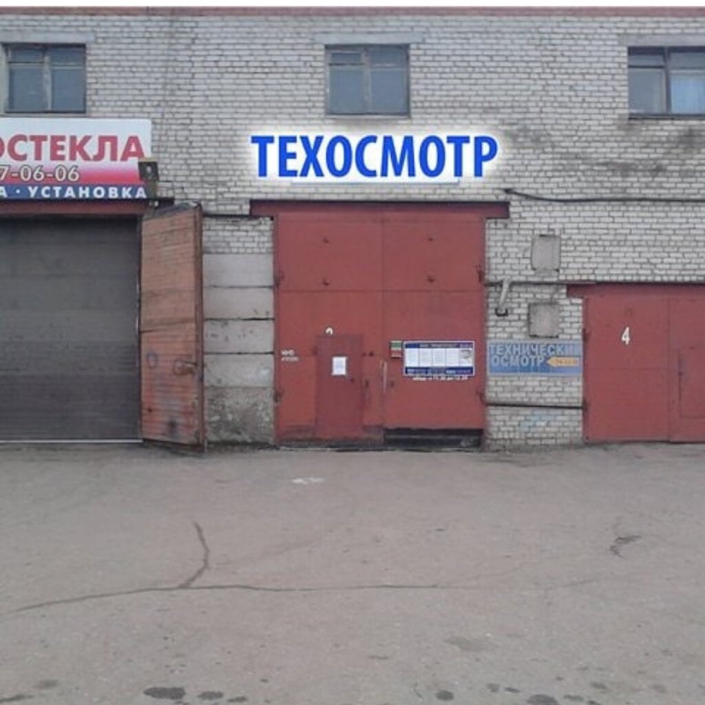 Car service, auto repair Yaravtotest, Yaroslavl, photo