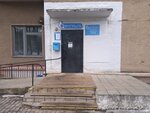 Белпочта (ул. Якубовского, 37А, Могилёв), почтовое отделение в Могилёве