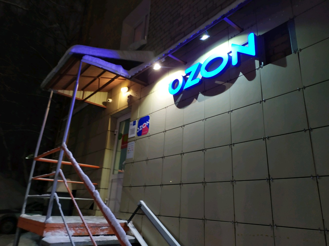 Зои просп кирова 94 фото Больше не работает: Iml, курьерские услуги, Киров, Октябрьский проспект, 94 - Ян