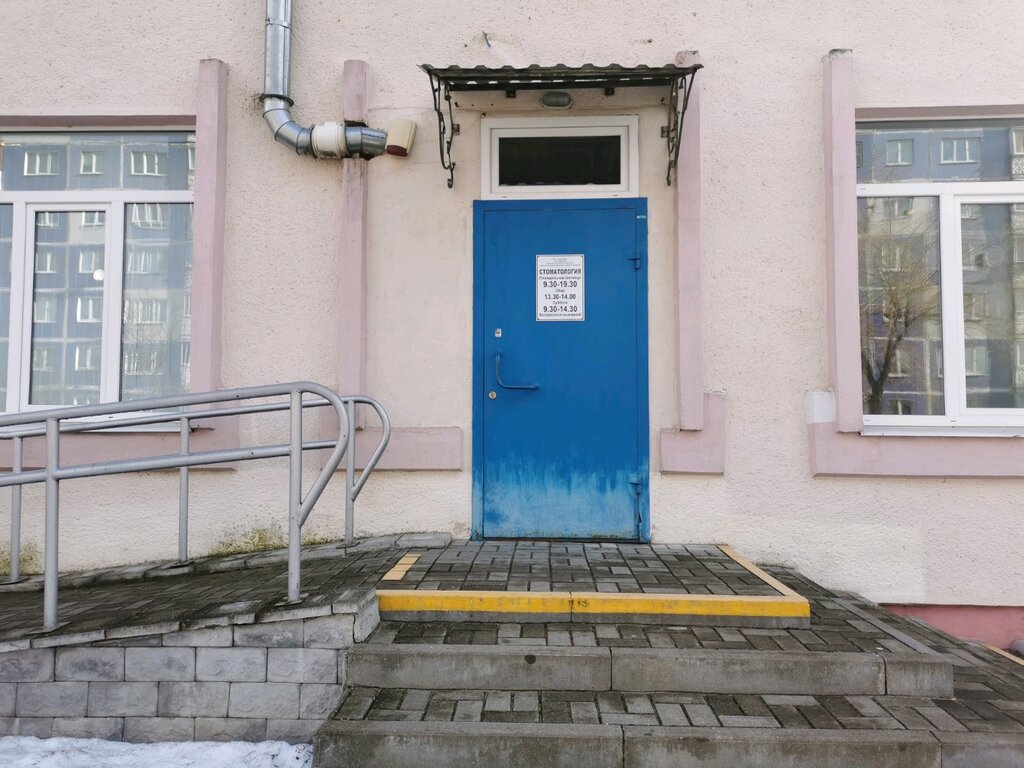 Dental clinic Isida-Med, Mogilev, photo