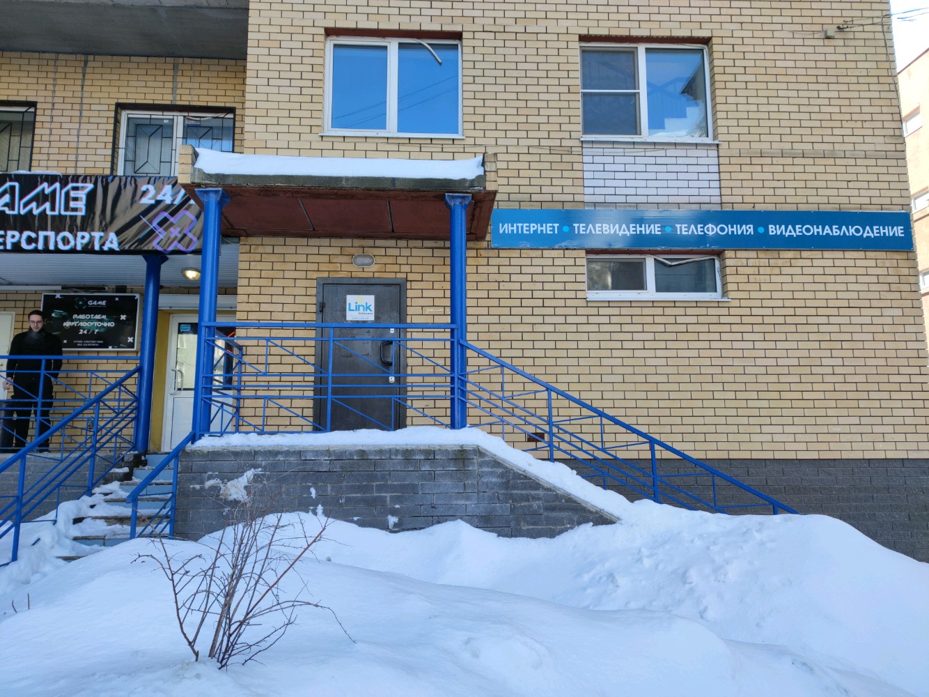 Linktelecom ул воровского 3 нижний новгород фото