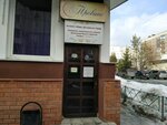 Provans (Barnaul, Popova Street, 113), banquet hall