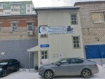 Distar treyd (Elkina Street, 3А) ، تصليح الكمبيوتر وخدمات أخرى