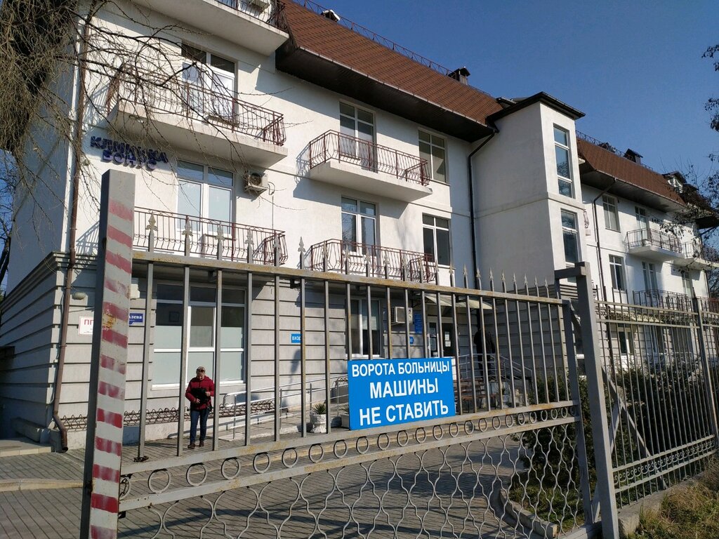 Медицинская клиника бонус ул хрусталева 35г фото