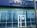 Lada Detal (ulitsa Olega Koshevogo, 63/9) ، متجر قطع غيار ولوازم السيارات