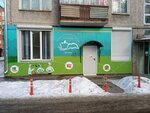 Дирекция по организации школьного питания (Akademika Vavilova Street, 47А), administración