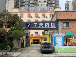 7 Days Inn Chengdu Shuangliu Airport Taqiao Road Branch