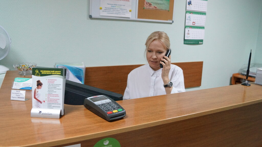 Jinekoloji kliniği Women's Health Medical Center, Moskova, foto