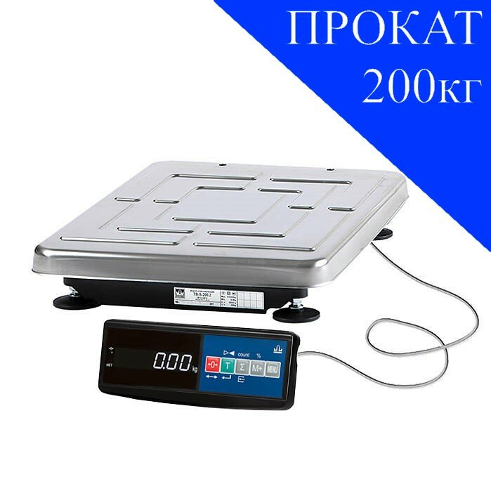 Scales and weighing equipment Gosudarstvennoye maloye nauchno-proizvodstvennoye predpriyatiye Sapsan, Moscow, photo