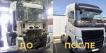 Bovid Trak (Lineynaya ulitsa, 98) ، إصلاحات الجسم
