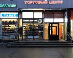 Payalnaya (Kultury Avenue, 22к1), phone repair