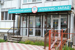 Allegris (Kamyshinskaya Street, 83), medical center, clinic