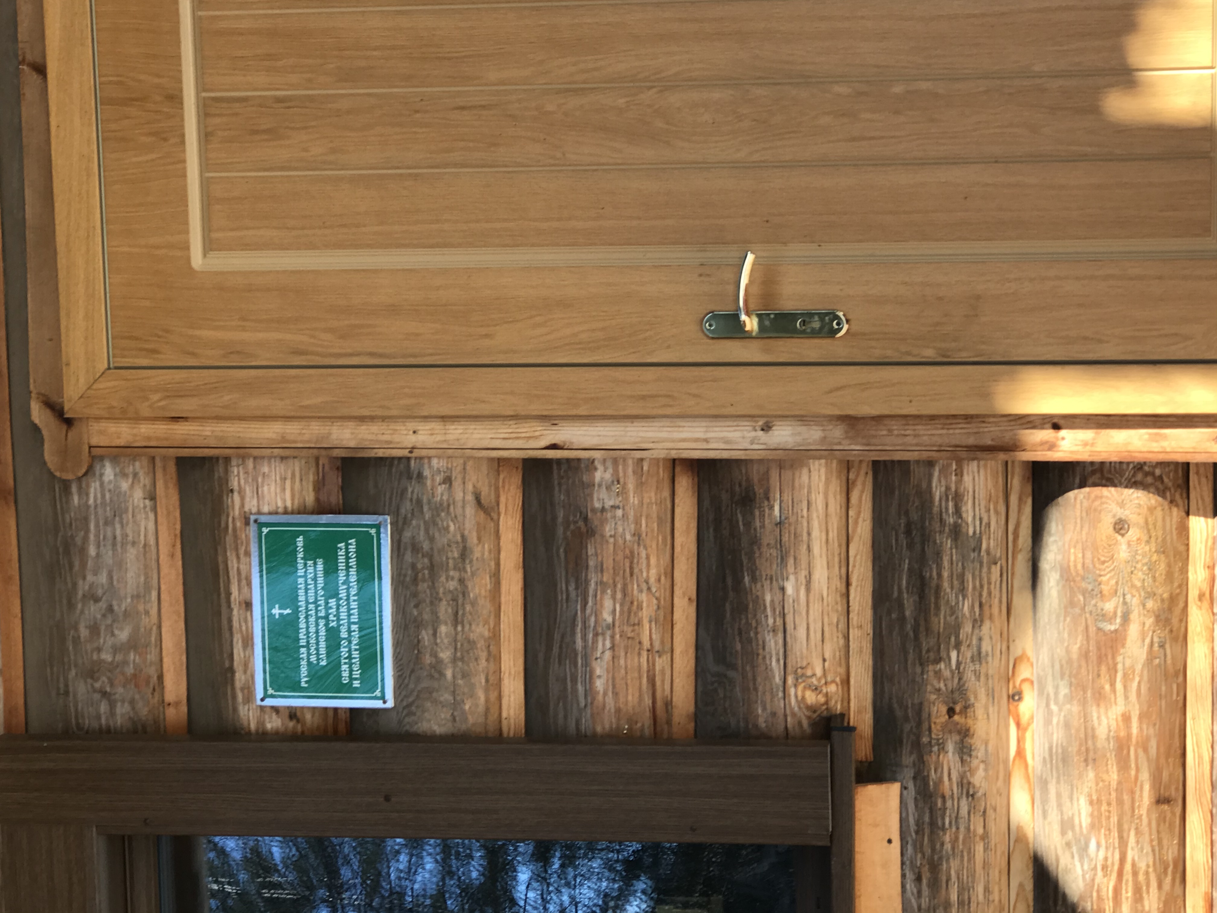 Фото Центр социальной геронтологии Чайковский