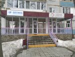 Симбирский Взгляд (Ryabikova Street, 61/37), opticial store