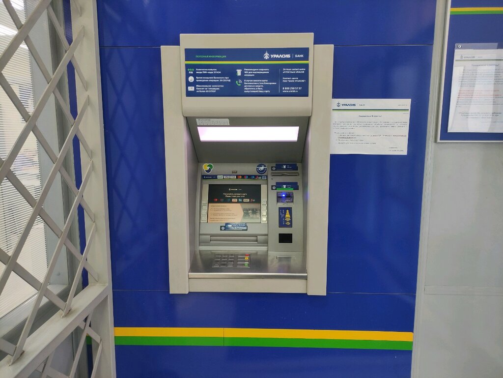 ATM Банк Уралсиб, Izhevsk, photo