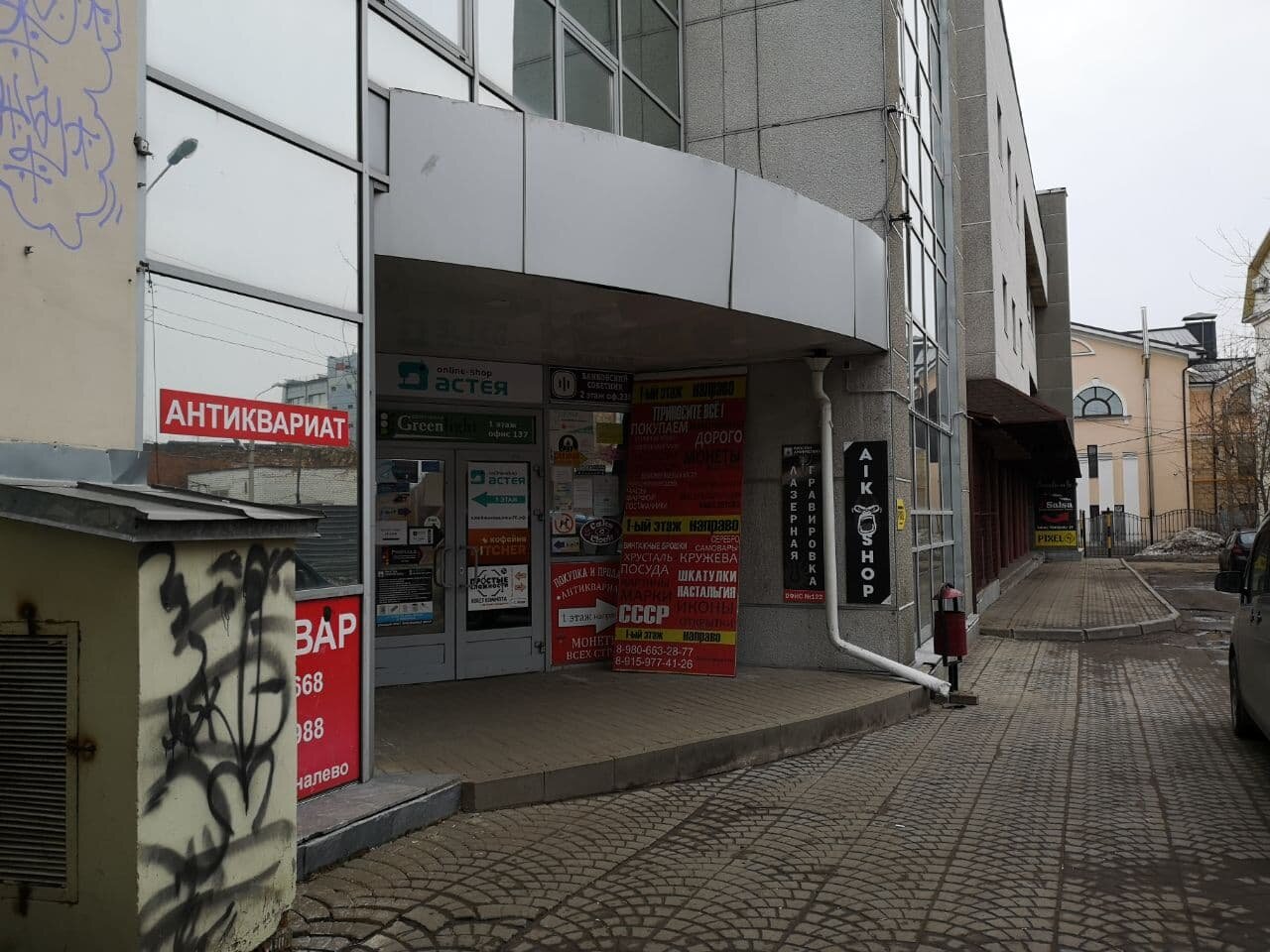 Panorama: Pyatyorochka, supermarket, Yaroslavl, Bolshaya Oktyabrskaya Street, 73