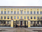 Nii udobreny i insekto-fungitsidov (Leninsky Avenue, 55/1с1) ، معاهد البحوث