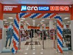 Мега Shop (улица Вакуленчука, 29) ، متجر ملابس