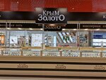 Крым золото (улица Вакуленчука, 29), jewelry store
