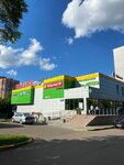 Vidnoe (Lemeshko Street, 10), shopping mall