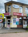 Apple Omega (Oktyabrskaya Street, 1А/2), phone repair