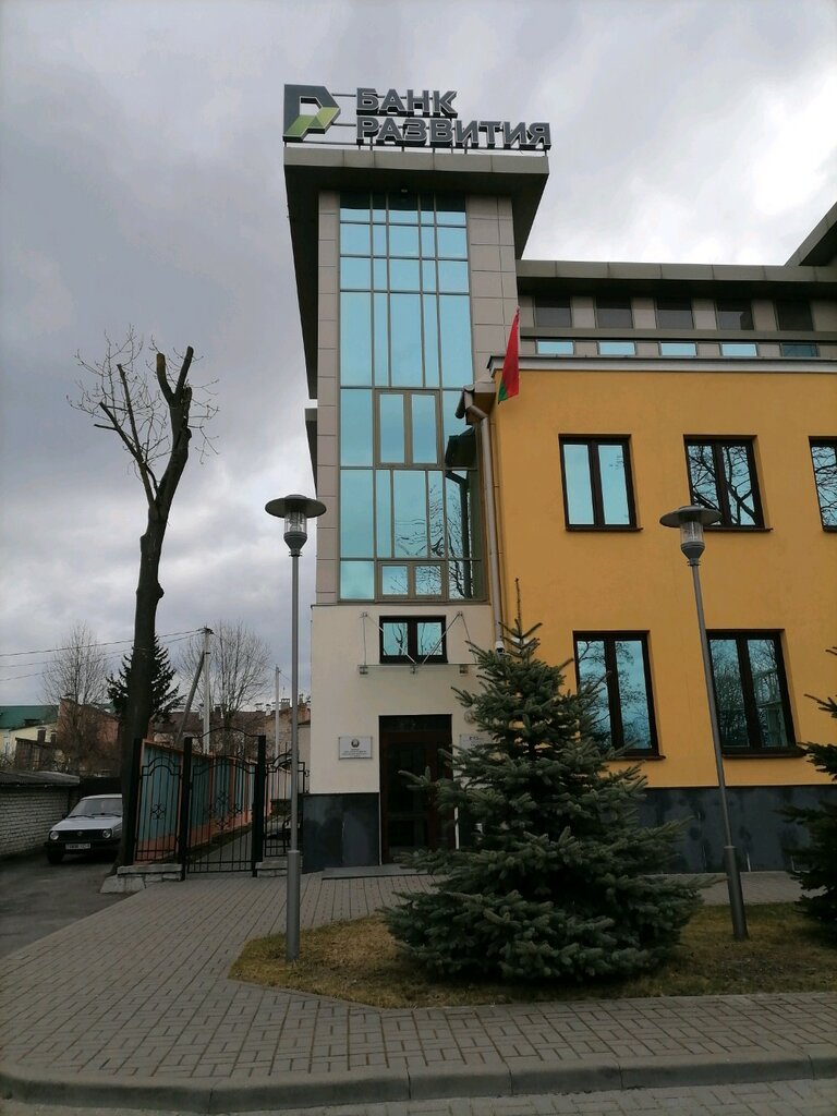 Banco Банк развития Республики Беларусь по Брестской области, филиал, , foto
