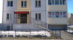 Информатор (ulitsa Krupskoy, 23к1) ، خدمات الهجرة