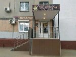 For coffee (Plekhanova Street, 149/11) ، الحلويات