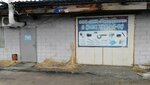 ПКП Инструмент (Vilonova Street, 45М), measuring devices