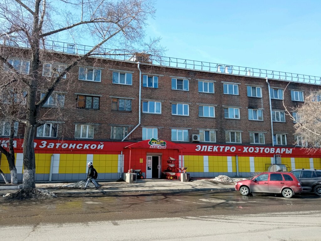 Дружок затонская ул 70 стр 2 фото