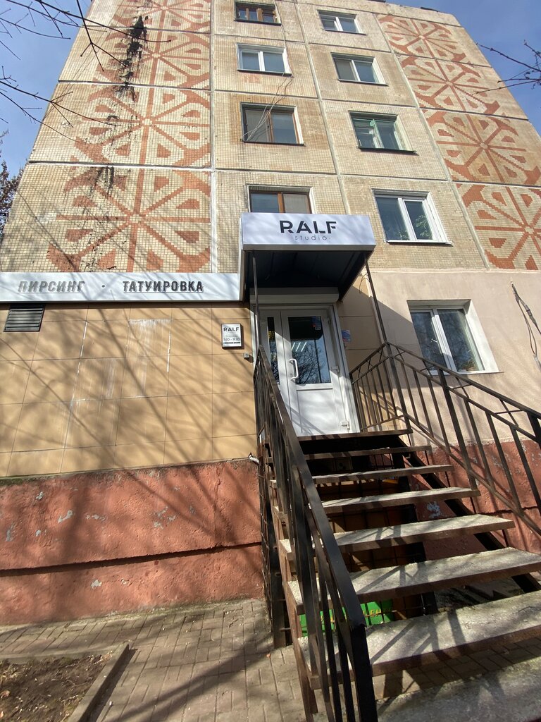 Piercing studio Ralf Studio, Kaluga, photo