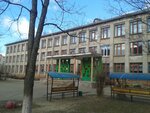 Лингва (ulitsa Popova, 10А), foreign language courses
