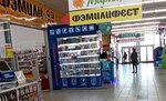 Mobax (Oktyabrskiy prospekt, 97А), tienda de electrónica